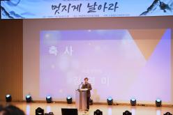 제3회 경로당 여가프로그램 발표회 '멋지게 날아라' 2