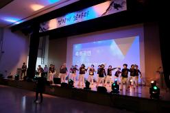 제3회 경로당 여가프로그램 발표회 '멋지게 날아라' 5