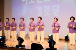 제3회 경로당 여가프로그램 발표회 '멋지게 날아라' 8