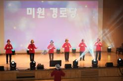 제3회 경로당 여가프로그램 발표회 '멋지게 날아라' 12