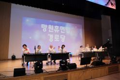 제3회 경로당 여가프로그램 발표회 '멋지게 날아라' 16