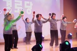 제3회 경로당 여가프로그램 발표회 '멋지게 날아라' 22
