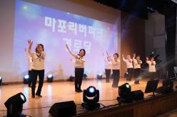 제3회 경로당 여가프로그램 발표회 '멋지게 날아라' 25