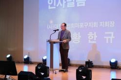 제3회 경로당 여가프로그램 발표회 '멋지게 날아라' 35