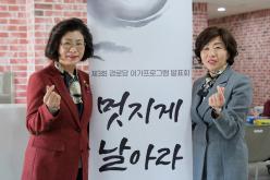 제3회 경로당 여가프로그램 발표회 '멋지게 날아라' 39