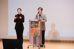 제6회 마포장애인 인권영화제 1