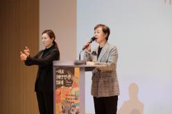 제6회 마포장애인 인권영화제 9