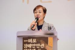 제6회 마포장애인 인권영화제 10