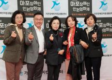 제6회 마포장애인 인권영화제 18