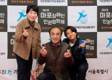 제6회 마포장애인 인권영화제 24