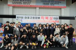 제9회 마포구청장배 킥복싱대회 1