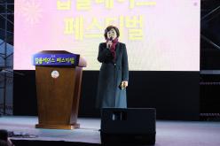 제2회 합플레이스 페스티벌 7