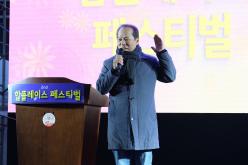 제2회 합플레이스 페스티벌 10