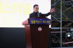 제2회 합플레이스 페스티벌 13