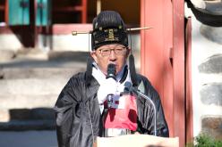 공민왕 사당제 10