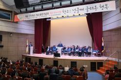 일성여자중학교 개교 71주년 기념 출판기념회 1