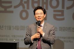 제11회 토정백일장 20