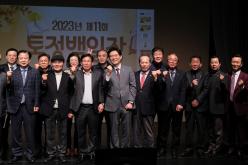 제11회 토정백일장 22