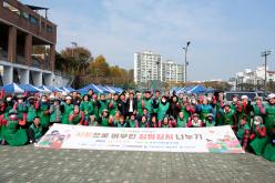 2023년 김장김치 나누기 행사 1