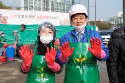 2023년 김장김치 나누기 행사 12