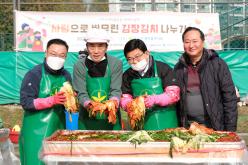 2023년 김장김치 나누기 행사 17