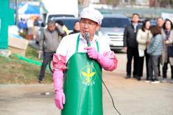 2023년 김장김치 나누기 행사 20