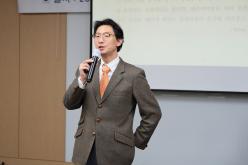 2024년도 예산안 심사 관련 특강 4