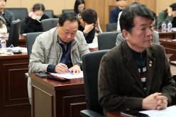 2024년도 예산안 심사 관련 특강 17