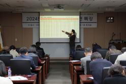 2024년도 예산안 심사 관련 특강 21