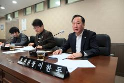 제264회&lpar;폐회중&rpar; 임시회 의회운영위원회 회의 4