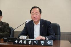 제264회&lpar;폐회중&rpar; 임시회 의회운영위원회 회의 5