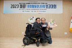 2023 마포! 의정활동모니터링 보고대회 4