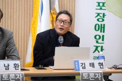 2023 마포! 의정활동모니터링 보고대회 25