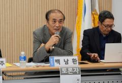 2023 마포! 의정활동모니터링 보고대회 31