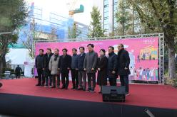 도화동 맛축제 2