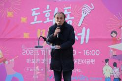 도화동 맛축제 7