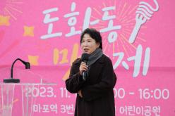 도화동 맛축제 10