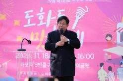 도화동 맛축제 12