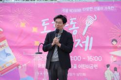 도화동 맛축제 14