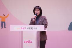 2023 마포구 보육성장대회 2