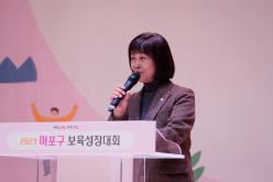 2023 마포구 보육성장대회 3