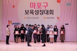 2023 마포구 보육성장대회 15