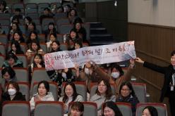 2023 마포구 보육성장대회 19