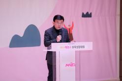 2023 마포구 보육성장대회 24