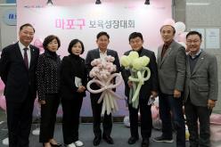 2023 마포구 보육성장대회 38