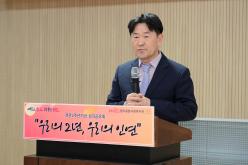 염리종합사회복지관 개관2주년 기념 성과공유회 19