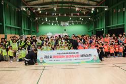 제2회 마포꿈찬 유아축구단 체육대회 1