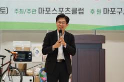 제2회 마포꿈찬 유아축구단 체육대회 8