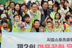 제2회 마포꿈찬 유아축구단 체육대회 9