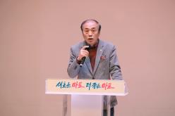 제14회 마포구청장배 국학기공대회 5